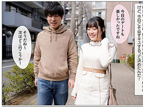 清楚でかわいい色白の彼女と健全な付き合いをしていたのに、初キスする前にチャラ男に寝取られた　高瀬りな　サンプル画像03